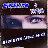 Blue Eyes (Jazz Mix) - Ewelina&The Eyes