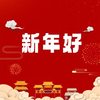 新年好 (伴奏) - 白宁