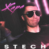 Сомелье - Stech