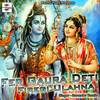 Fer Gaura Deti Firegi Ulahna - Surender Romio