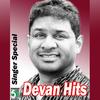 Sulukki Sulukkedukkum - Devan