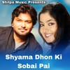 Shyama Dhon Ki Sobai Pai - Babul Supriya&Jeniva Roy