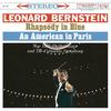 I. Sunrise (2017 Remastered Version) - Leonard Bernstein&John Corigliano&Ferde Grofé&New York Philharmonic Orchestra