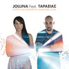 Nihta Kalokerini (Summer Love) - Jollina&Taraxias