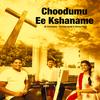 Choodumu Ee Kshaname(feat. Philip & Sharon} - JK Christopher&Philip&Sharon