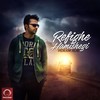 Refighe Hamishegi - Pedram Azad