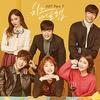 살랑 어쩌면 사랑 - tearliner&타루 (Taru)