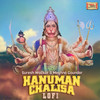 Hanuman Chalisa LoFi - Suresh Wadkar&Meghna Goundar