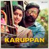 Usure Usure - D. Imman&Ananya Bhat