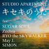 キセキのうた (DJ HASEBE RIMIX) - STUDIO APARTMENT&Sugar Soul&Zeebra&RYO the SKYWALKER&May J.&SIMON