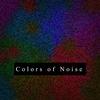 Green Noise - Sarf