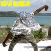 Oya Baba! - Flexfab&Ziller Bas