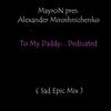 To My Daddy... Dedicated (Sad Epic Mix) - Alexander Miroshnichenko&MayroN