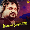 Dhire Dhire Bhala Pai Gali (From 
