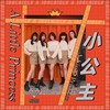 小公主 - 爱朵女孩