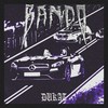 Bando (Explicit) - Dukat