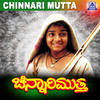 Chinnari Mutha - Baby Rekha&Sangeetha&Ardhana&Samanvitha&Narasimha Nayak