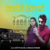 Unchi Haveli - Renuka Panwar&Aditya Kalkal