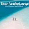 Chill Del La Mer (Blank Cafe Relax Mix) - Lullaby Lounge