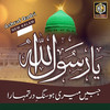 Jabi Meri - Ashraf Qadri&Anjum