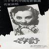 大路歌 - 刘秉义