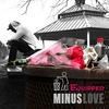 All of Me(feat. SWATS) - E.QUIPPED&Swats