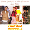 Polul nord(Brrrrr….) - Elena Gheorghe&Adi Cristescu&Uddi&Adrian Cristescu&Andrei Ropcea