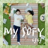 MY SOFY(FEAT. JUNIK) - 딘딘 (DINDIN)&COE