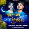 Janha Mo Premika - Debesh Pati&Jyotirmayee Nayak