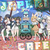 ようこそジャパリパークへ - どうぶつビスケッツ&かばん&PPP