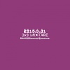 Payphone REMIX - SJoK&毛毛Queencs