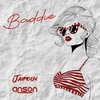 Baddie - Jahmoun