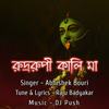 Rudrarupi Kali Maa - Abhishek Bouri