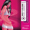 You and Me (Radio Edit) - Elio Riso&Horuss&Elina