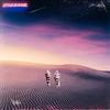 starshine (Explicit) - Xotic