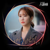 네가 남긴 흔적 - 솔지