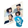 如果爱(Big OST) - 노을