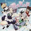 祭りの中の嫉妬心 - 天乙准花