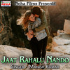 Jaat Rahalu Nando - Manish Kumar