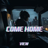 COME HOME - 뷰 (view)