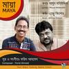 Maya(feat. Andrew Kishore) - Farid Ahmed&Andrew Kishore