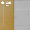 笑柄 (cover: 小嗨) - 陈冬霖