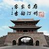 茶 (北京版) - 张思佳