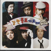 My Way (Instrumental) - 정준하