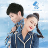愈 - 梦然&雨宗林