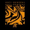 虎 - Anti-General