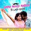 Banna Mooch Marodo To Lago Gajab - Gokul Sharma&Kajal Mehra