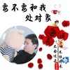 要不要和我处对象 (cover: 陈恳|林诗涵) (其他) - 高鹏博