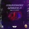 Andromeda 13(Chopped N Slopped) (Extraordinary God Remix|Explicit) - 13bringsgoodluck&Extraordinary God