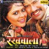 Devar Ho Daba Na Mor Karihaiya - Indu Sonali